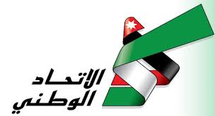 الاتحاد الوطني النيابية تطالب بمقاضاة اسرائيل امام الجنائية الدولية