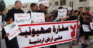 السفير الاسرائيلي في عمان .. خنزير.. كلب .. حقير