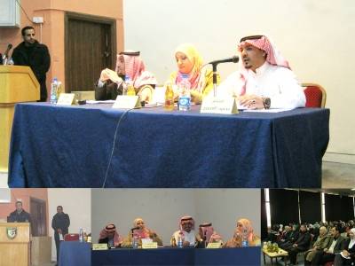 أصبوحة شعرية في كلية الأميرة عالية الجامعية