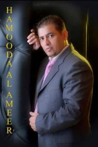 الفنان حموده الامير يحتفل بعيد ميلاده