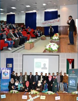 قصص نجاح روادّها طلبة جامعة جدارا