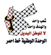 بيان صادر عن المخيمات