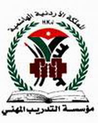 مؤسسة التدريب المهني تحتفي بالدكتور نشيوات لنيله درجة الدكتوراه