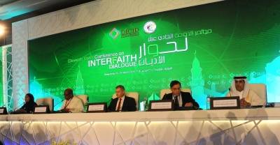 العالمي للوسطية يفوز بجائزة الدوحة العالمية لحوار الاديان