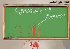 أولياء أمور طلبة في تلاع العلي يعتصمون احتجاجا على نقل مدير مدرستهم