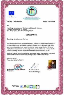 الكاتب بدران مديراً عاماً إقليمياً في الإتحاد البرلماني الدولي ...