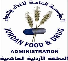 لا تلوث في منتجاتنا الزراعية...برافو لمؤسسة الغذاء والدواء