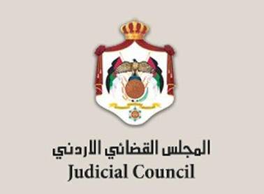 تمديد انتداب 24 قاضيا أسماء