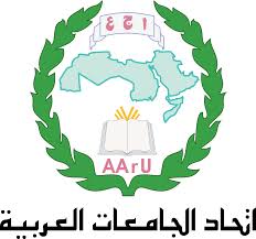 تجديد الثقة بالأمانة العامة لاتحاد الجامعات العربية