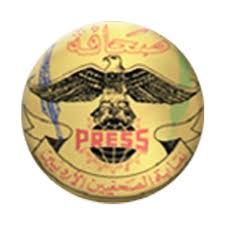 اجتماع للصحافيين العرب في فلسطين