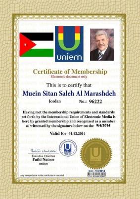 الزميل المراشده عضوا في الاتحاد الدولي للاعلام الالكتروني