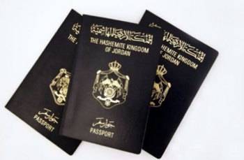 توجه لرفع رسوم جوازات السفر بكافة أنواعها