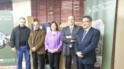 بنك المؤسسة العربية المصرفية (الأردن) يواصل دعمه لمدرستي حي الاسكان الأساسية المختلطة و مدرسة أم العمد الأساسية للبنين