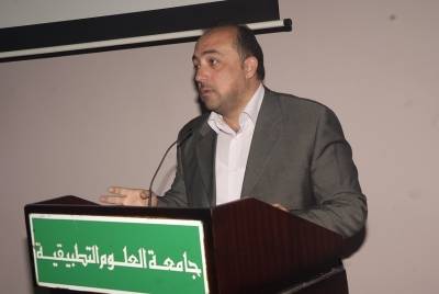 ندوة بعنوان التطورات الصحية في الأردن في العلوم التطبيقية الخاصة