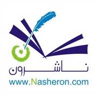 مسابقة 100 قصّة و قصّة