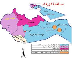 مناقشة جائزة الملكة رانيا للتميز التربوي مع معلمي ومرشدي تربية الزرقاء الثانية والرصيفة