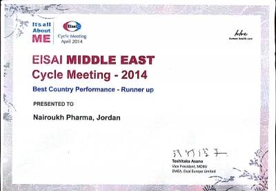 منح جائزة أفضل أداء ل “نيروخ فارما”