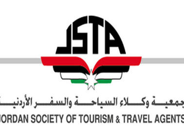 نتائج انتخابات وكلاء السياحة والسفر