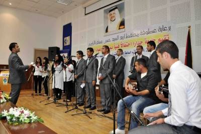 جامعة جدارا تُقيم احتفالاً فنياً بمناسبة أعياد الوطن