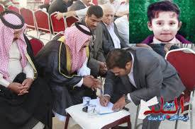 شاهدوا بالفيديو .. عطوة سيلين سرحان شهيدة مدارس كامبردج