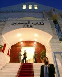 الزميل فريحات ناطقا اعلاميا لنقابة الصحفيين