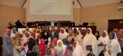 ختام وتوصيات مؤتمر المرأة الثاني في العلوم والتكنولوجيا من أجل التنمية المستدامة