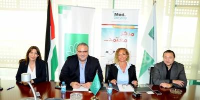 القاهرة عمان يصرف استحقاقات الجهات الطبيةالمعتمدة لدى (Med. Service) ببطاقات الفيزا المدفوعة مسبقا