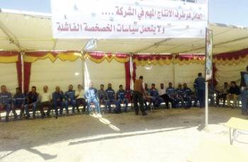 عاملون في « توزيع الكهرباء » بالمحافظات ينفذون إضـرابا عن العمل