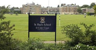 ديلى ميل: معلمة بريطانية تتزوج من تلميذ يصغرها بـ14عاما وتنجب منه