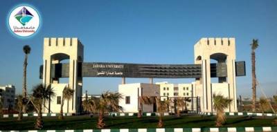 العدل العليا تنتصر لجامعة جدارا و تسقط قرارات هيئة اعتماد الجامعات