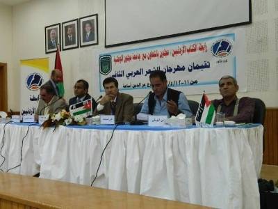 اختتام فعاليات مهرجان عجلون الثاني للشعر العربي