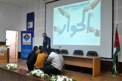 جامعة جدارا تقيّم محاضرة بعنوان  فن الحوار حصانه للأوطان 