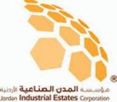 مخالفات التعيين  المدن الصناعية