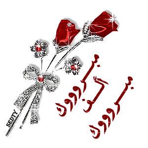 مبارك الدكتوراة لـفتحي قاسم الهامي