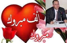 الدكتوراة في القانون الاداري لـ جنرال الدائرة القانونية في وزارة الصحة رضوان ابو دامس