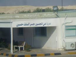 (فلسطين النيابية) تشيد بالمعاملة على جسر الملك حسين