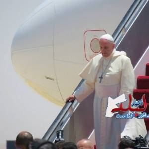 البابا يصل الأردن في زيارة حساسة للمنطقة(صور)