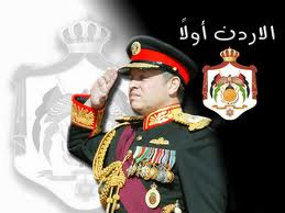 تهنئة جلالة الملك عبد الله الثاني بن الحسين بعيد الاستقلال