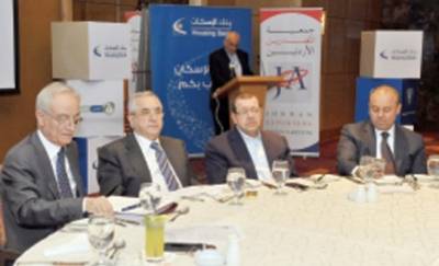 بنك الإسكان يرعى حفل عشاء جمعية المصدرين الأردنيين