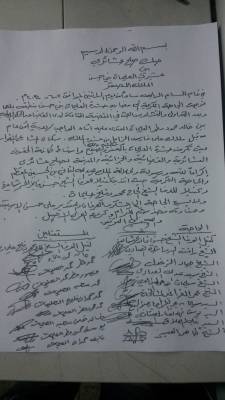 بقيادة الشخ جهاد ال زغول تم الصلح بين عشيرو الصقور وعشيرة العلميات