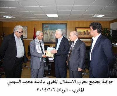 حواتمة يجتمع بحزب الاستقلال المغربي