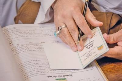 شروط «مدهشة» في عقود زواج تُحرِج آباء... وأبناء