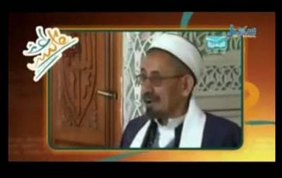 شاهد.. مفتى الحوثيين يقول : «سيدنا إبليس رضى الله عنه»