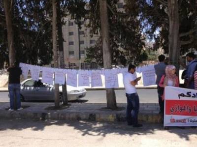 اعتصام أمام الأردنية رفضاً لرفع رسوم الموازي (صور)