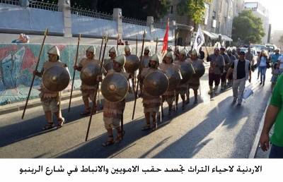 الأردنية لاحياء التراث تجسد عروضا بالاعياد الوطنية بالرينبو