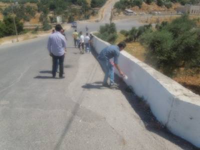 يوم بيئي سياحي بعنوان