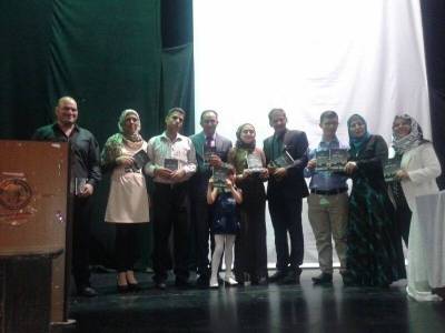 ديوان نبوءة المطر ...للتسعة البررة ...!!!