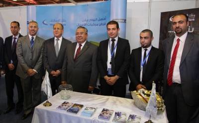 بنك الإسكان يشارك في معرض الصناعات الأردنية الشامل