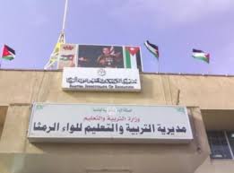 مدير تربية الرمثا ينفي استقالته
