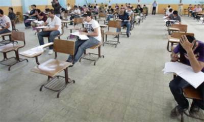 1848 مخالفة في التوجيهي